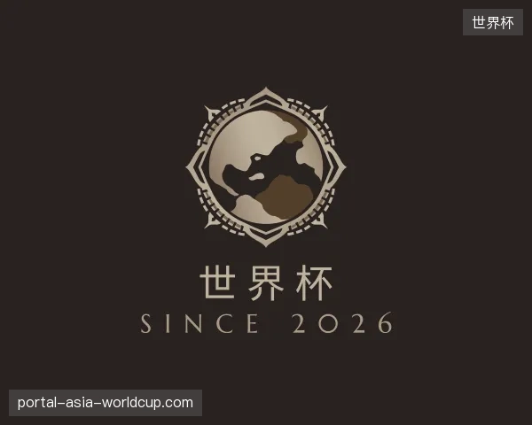 解读世界杯官方网站
